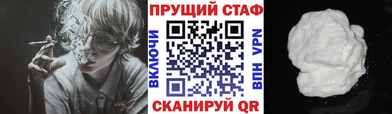 Магазины продажи наркотиков Абдулино АМФЕТАМИН  Меф мяу мяу  NBOMe  Cocaine  APVP  Гашиш 
