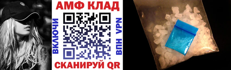 купить наркоту  Абдулино  MEGA зеркало  Amphetamine Розовый 