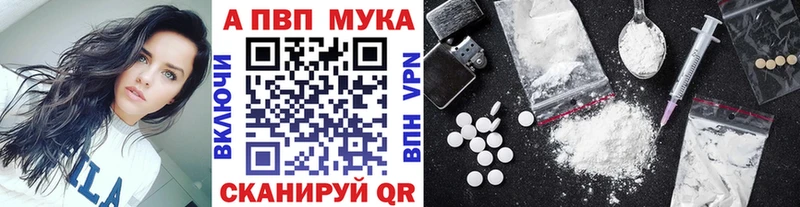 дарк нет формула  Абдулино  Альфа ПВП крисы CK 