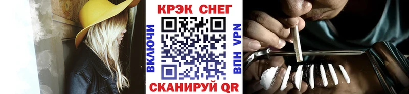 Кокаин Колумбийский  Абдулино 