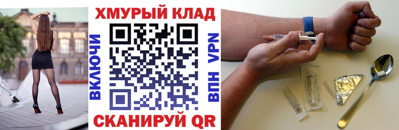 Героин Heroin  ОМГ ОМГ как зайти  shop официальный сайт  Абдулино 