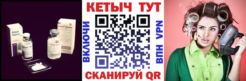 КЕТАМИН ketamine MEGA ONION Абдулино мориарти как зайти где найти наркотики