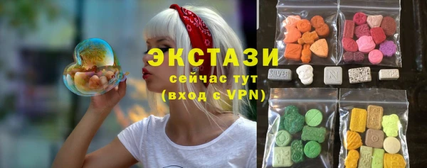 ECSTASY Протвино