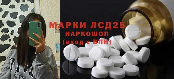 синтетический гашиш Приозерск