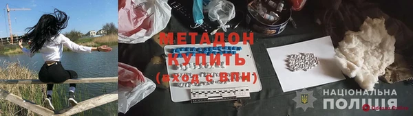ECSTASY Протвино
