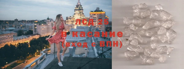 синтетический гашиш Приозерск