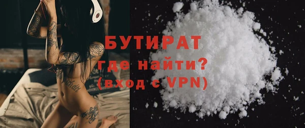 ECSTASY Протвино