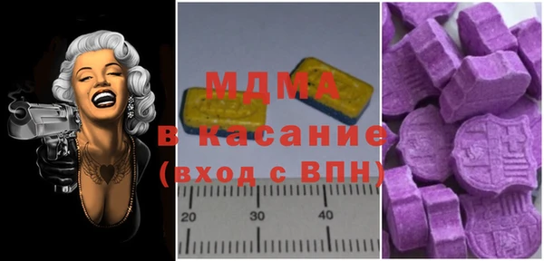 ECSTASY Протвино