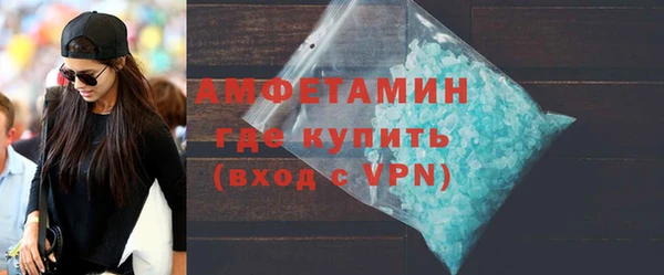синтетический гашиш Приозерск
