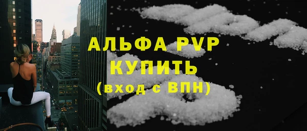 синтетический гашиш Приозерск