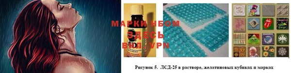 синтетический гашиш Приозерск
