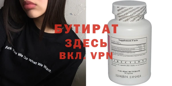 ECSTASY Протвино