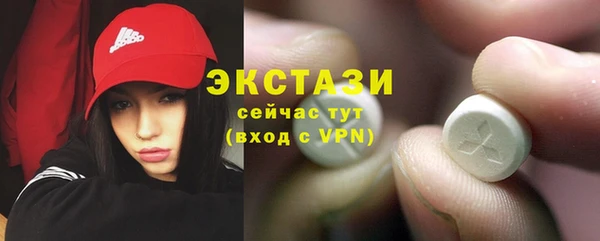 ECSTASY Протвино