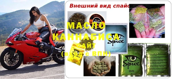 ECSTASY Протвино