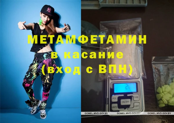 синтетический гашиш Приозерск