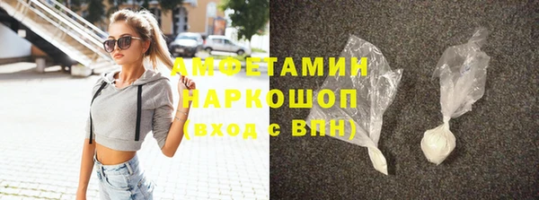 ECSTASY Протвино