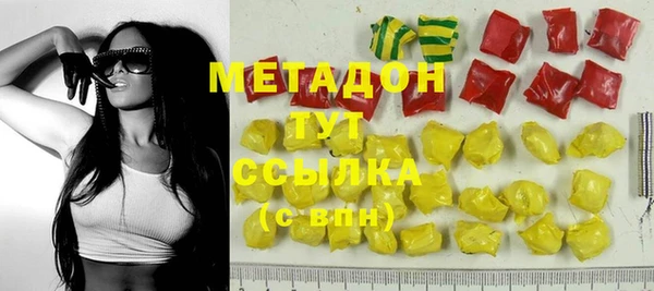 ECSTASY Протвино