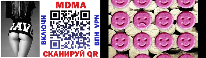 даркнет сайт  маркетплейс какой сайт  МДМА VHQ  Абдулино 
