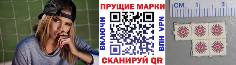 Марки NBOMe 1,5мг  Абдулино 