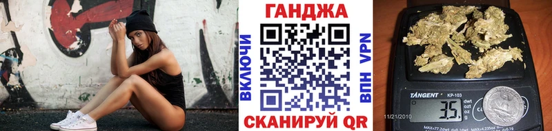Каннабис конопля  Абдулино 